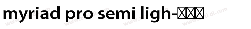 myriad pro semi ligh字体转换 myriad pro semi ligh字体转换